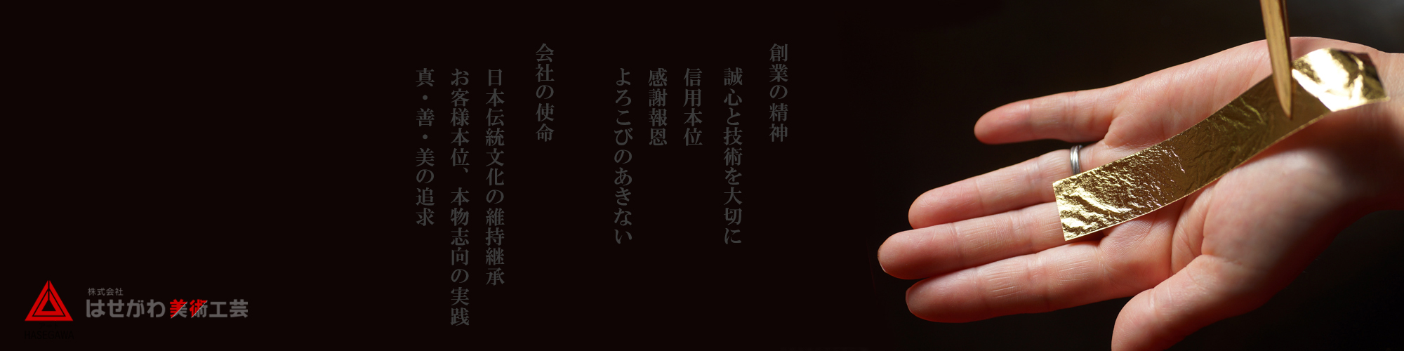 HP帯-2.jpg